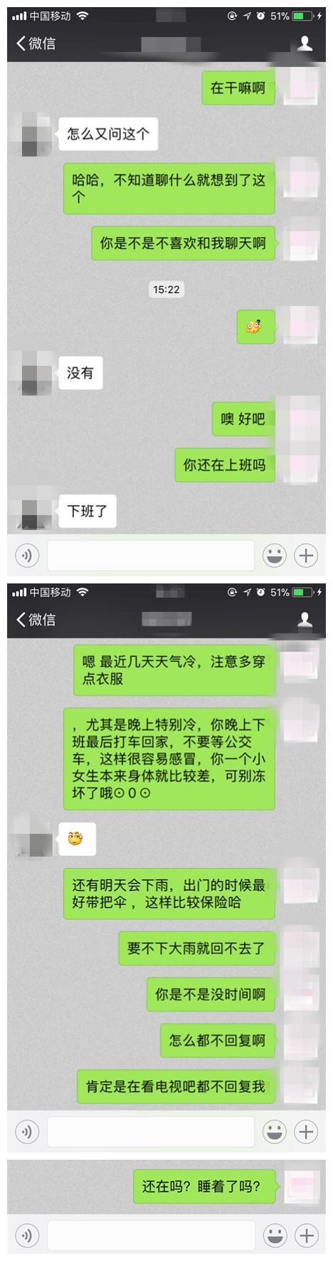 女生拒绝你还有机会吗